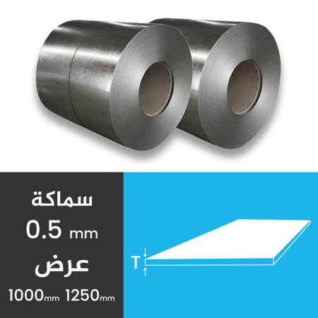 صاج مجلفن