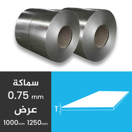 صاج مجلفن