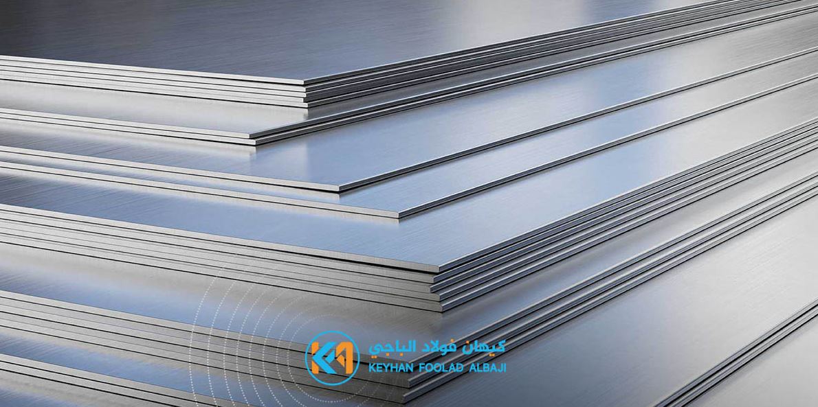 أنواع صاج الفولاذ